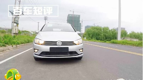 《百车短评》之高尔夫嘉旅